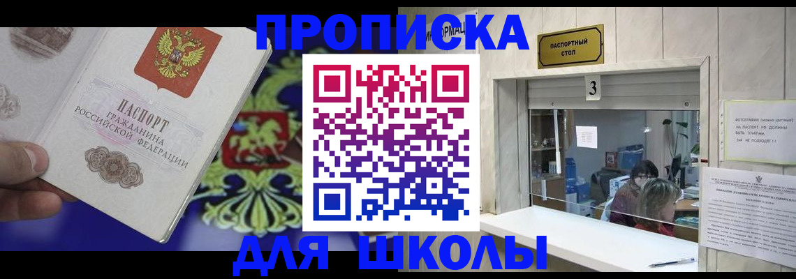 форма 3 в Светлограде